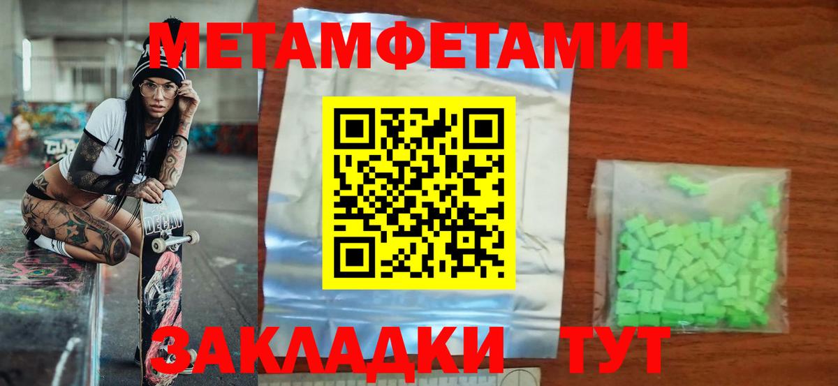  Кокаин Армавир