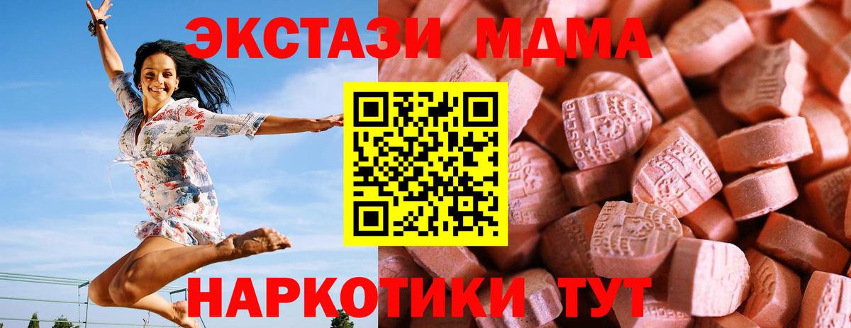 АМФЕТАМИН кристаллы  A-PVP СК   LSD-25  Армавир  Наркошоп  Меф   НБОМе  Марихуана  Гашиш  Вход с VPN 