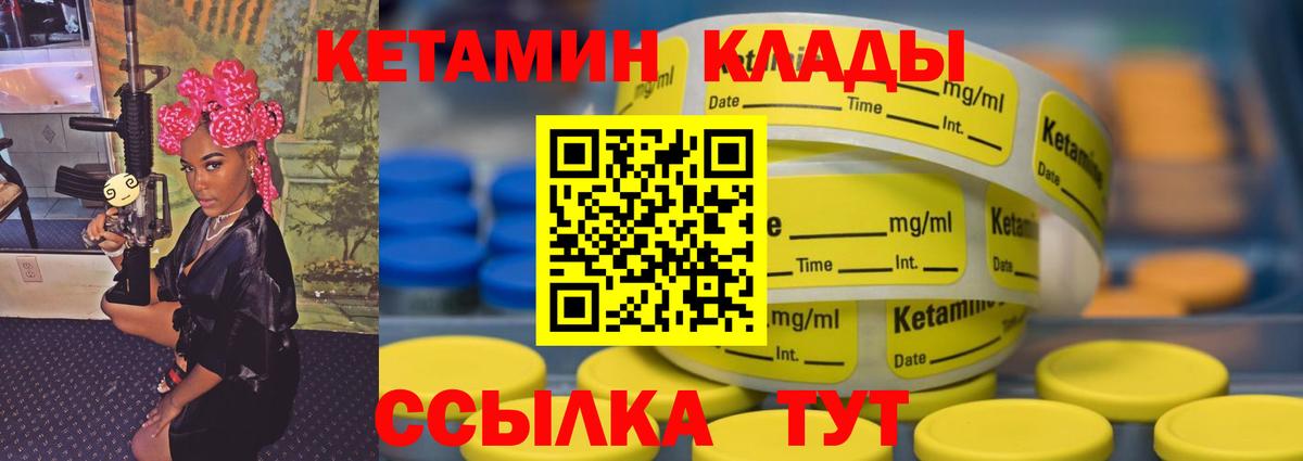 блэк спрут ССЫЛКА  Вход с VPN  Армавир  Кетамин VHQ 