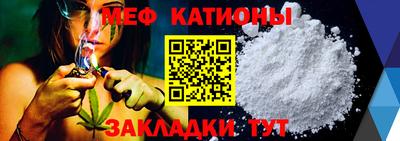 эйфоретик Камышлов