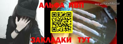 гашик Кандалакша