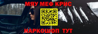 COCAINE Канаш