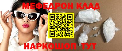 эйфоретик Камышлов