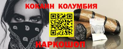 гашик Кандалакша