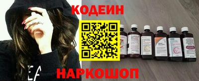 эйфоретик Камышлов