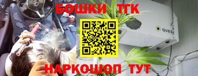 эйфоретик Камышлов
