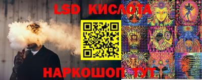 эйфоретик Камышлов