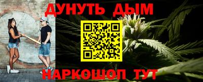 эйфоретик Камышлов