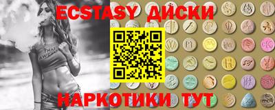 гашик Кандалакша