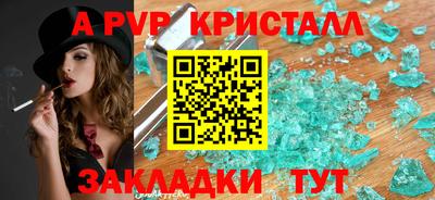 эйфоретик Камышлов