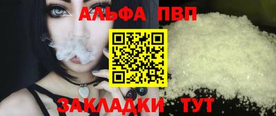гашик Кандалакша