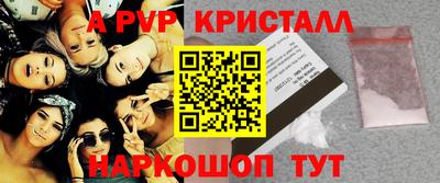 эйфоретик Камышлов