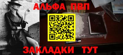 эйфоретик Камышлов