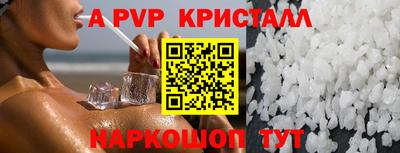 COCAINE Канаш