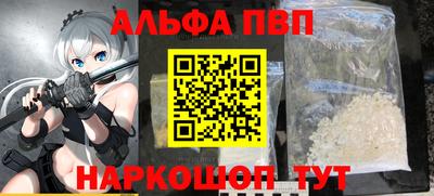 эйфоретик Камышлов