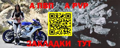 гашик Кандалакша