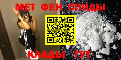 гашик Кандалакша