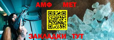 гашик Кандалакша