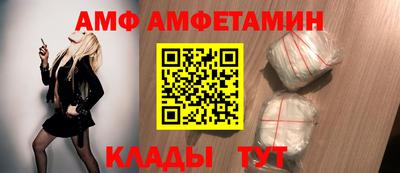 гашик Кандалакша
