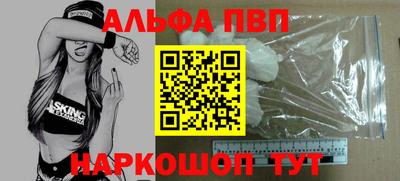 гашик Кандалакша