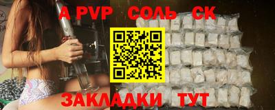 эйфоретик Камышлов