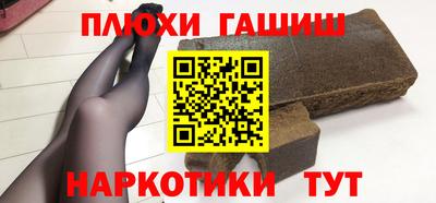 эйфоретик Камышлов