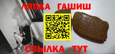 гашик Кандалакша