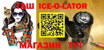 гашик Кандалакша