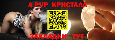 эйфоретик Камышлов