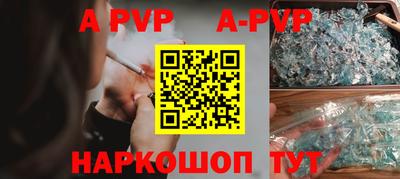 гашик Кандалакша