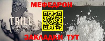 эйфоретик Камышлов