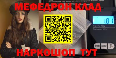 гашик Кандалакша