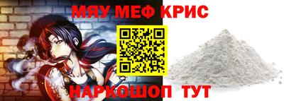 гашик Кандалакша