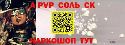 эйфоретик Камышлов