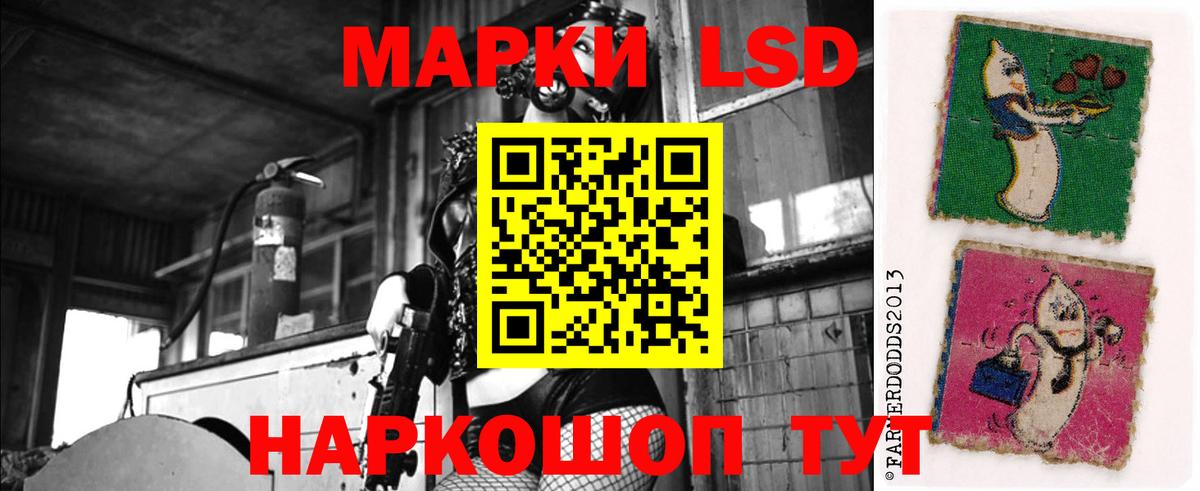 LSD-25 экстази ecstasy Армавир
