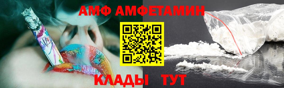 МЕТАМФЕТАМИН Methamphetamine Армавир