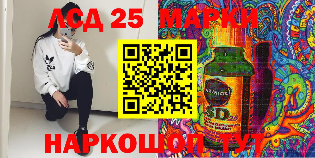 Марки NBOMe 1,5мг Армавир