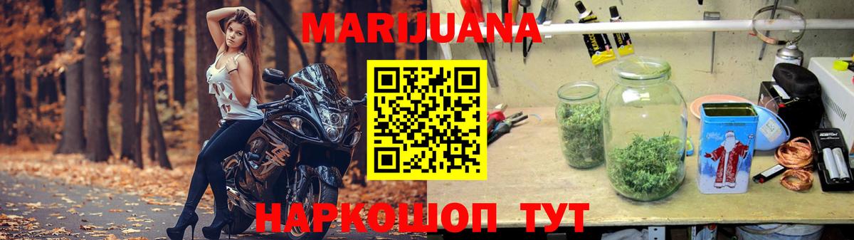 Каннабис тримм  Каннабис план  МАРИХУАНА LSD WEED  Армавир  Вход с VPN 