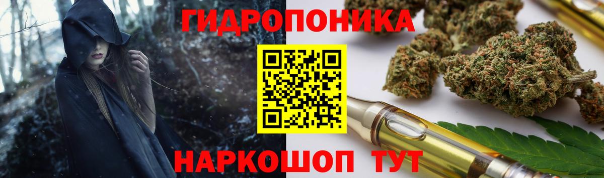 Бошки марихуана тримм Армавир